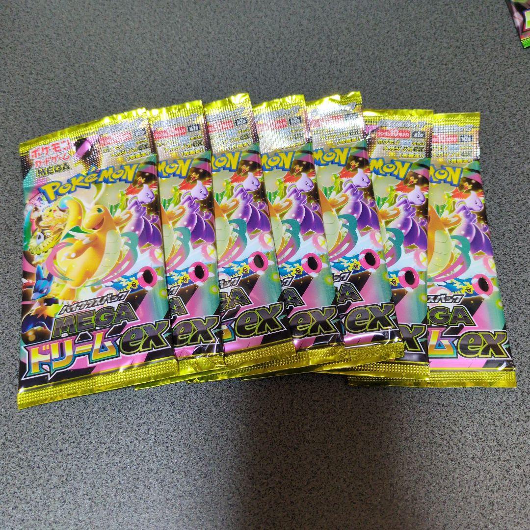 ポケモンカード まとめ売り　sar AR バラパック