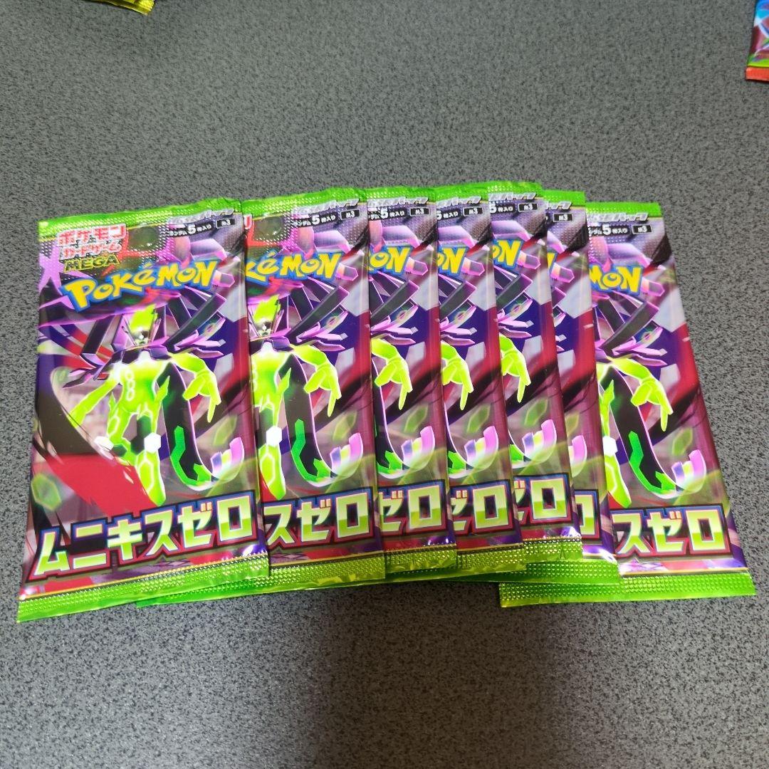 ポケモンカード まとめ売り　sar AR バラパック