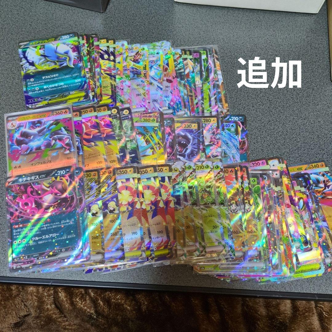 ポケモンカード まとめ売り　sar AR バラパック