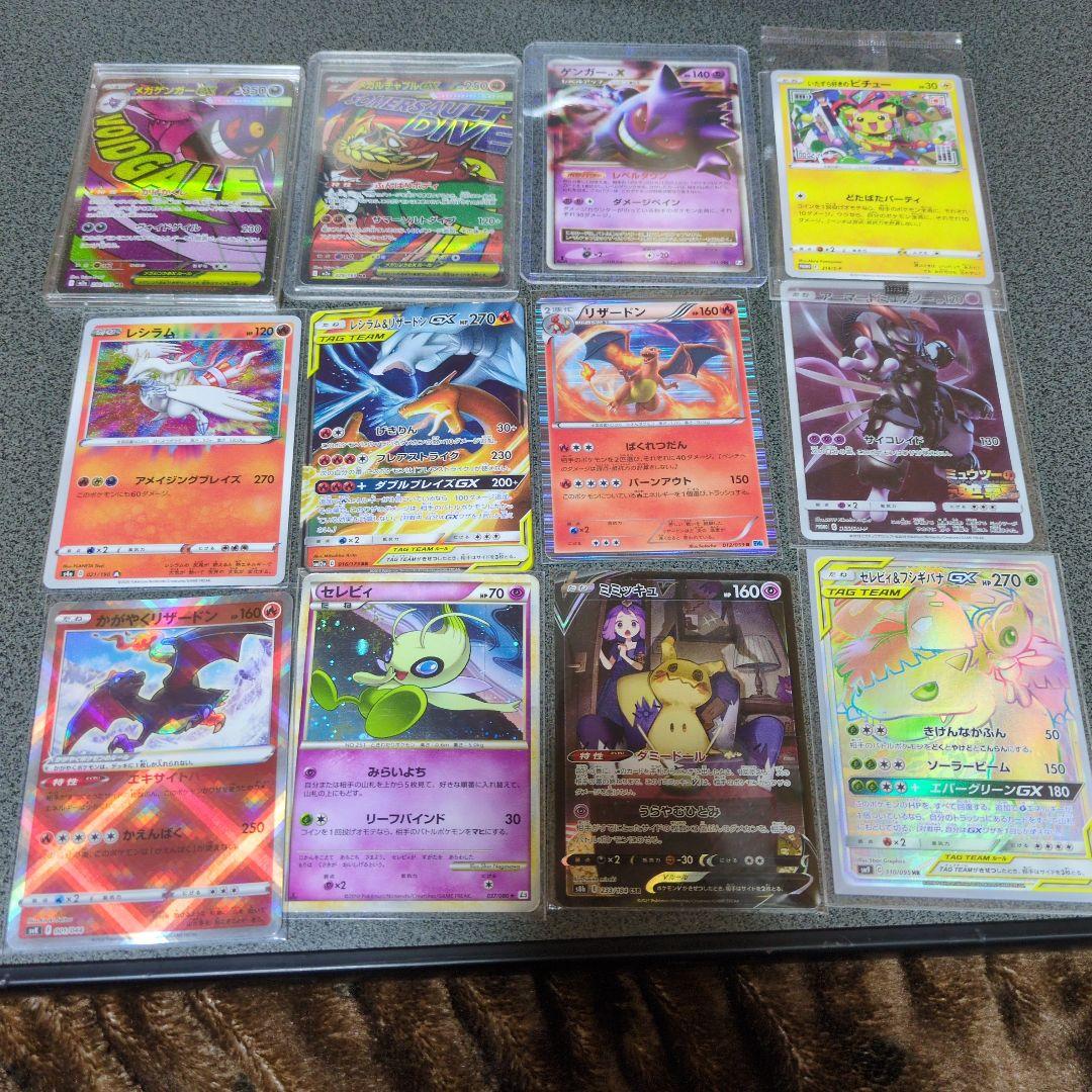 ポケモンカード まとめ売り　sar AR バラパック