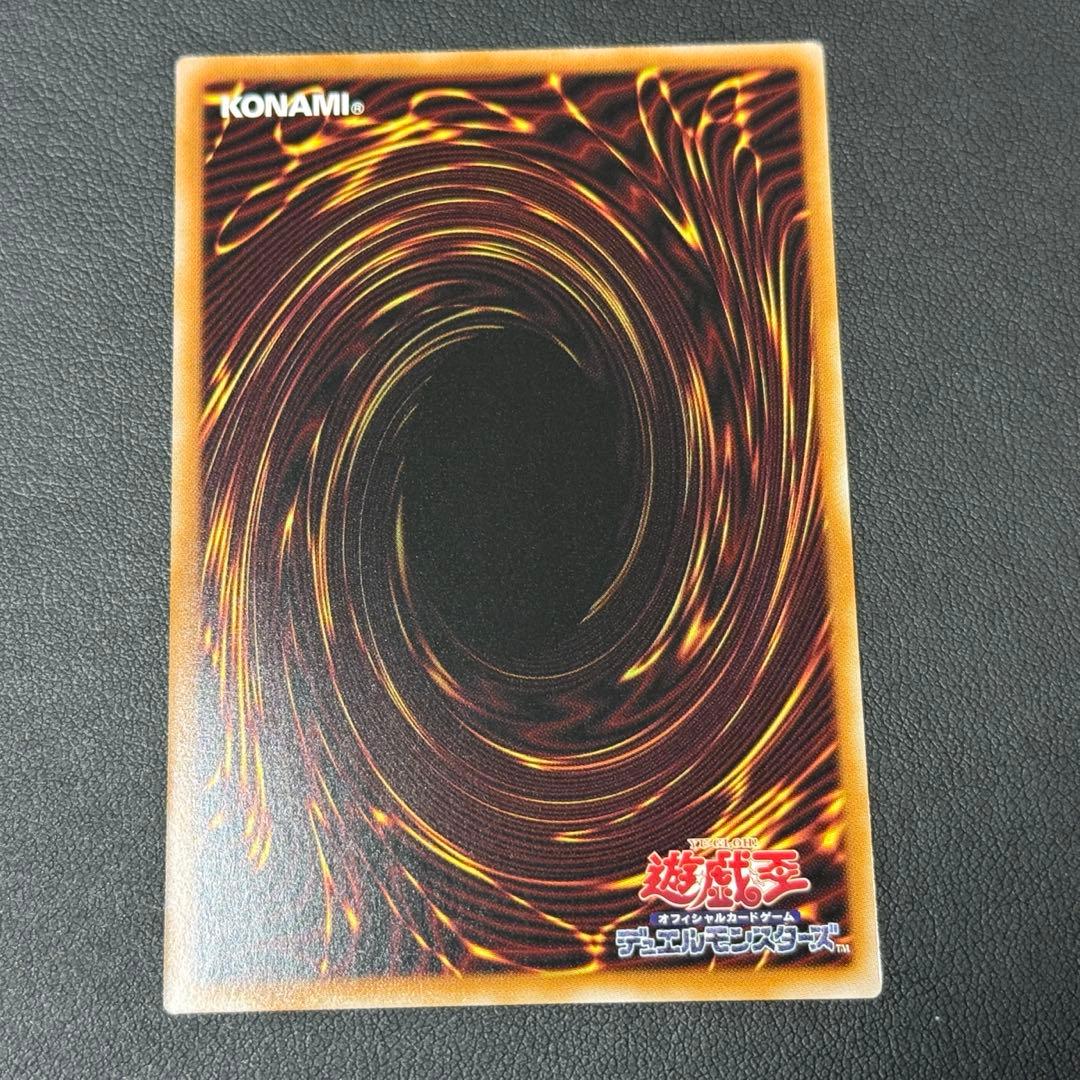 遊戯王　リミットオーバーコレクション　IPマスカレーナ　プリシク　極美品