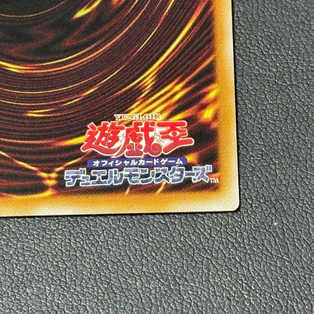 遊戯王　リミットオーバーコレクション　IPマスカレーナ　プリシク　極美品