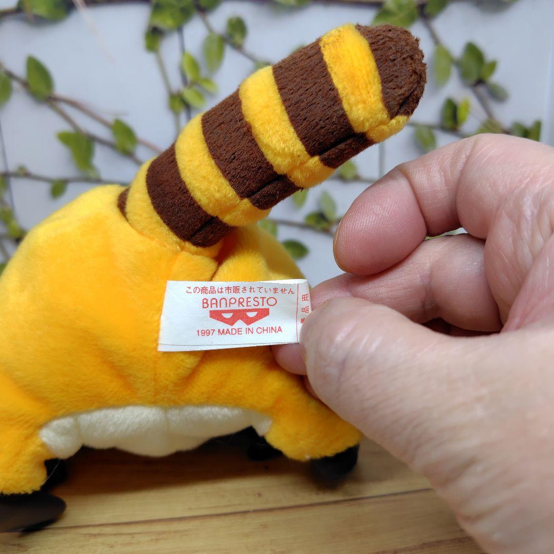 昭和の名作アニメ　世界名作劇場　あらいぐまラスカル　ぬいぐるみ　昭和レトロ