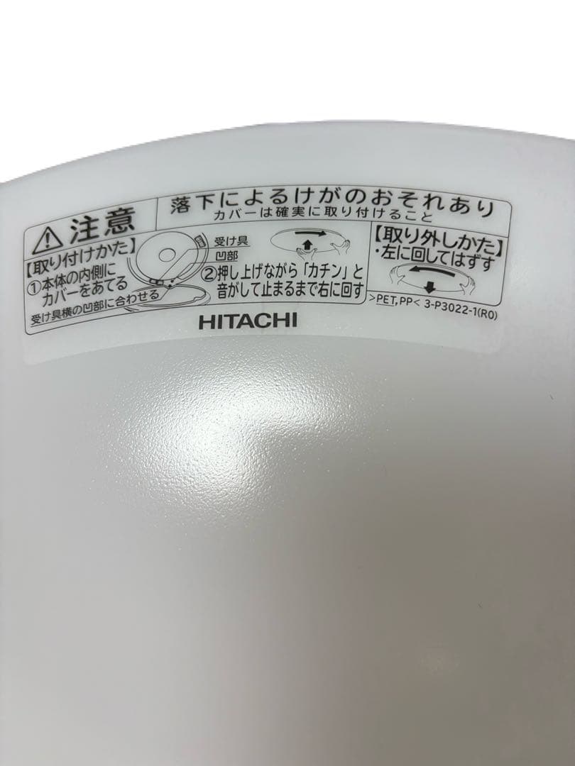 日立 LEDシーリングライト　14畳　LEC AH1470K