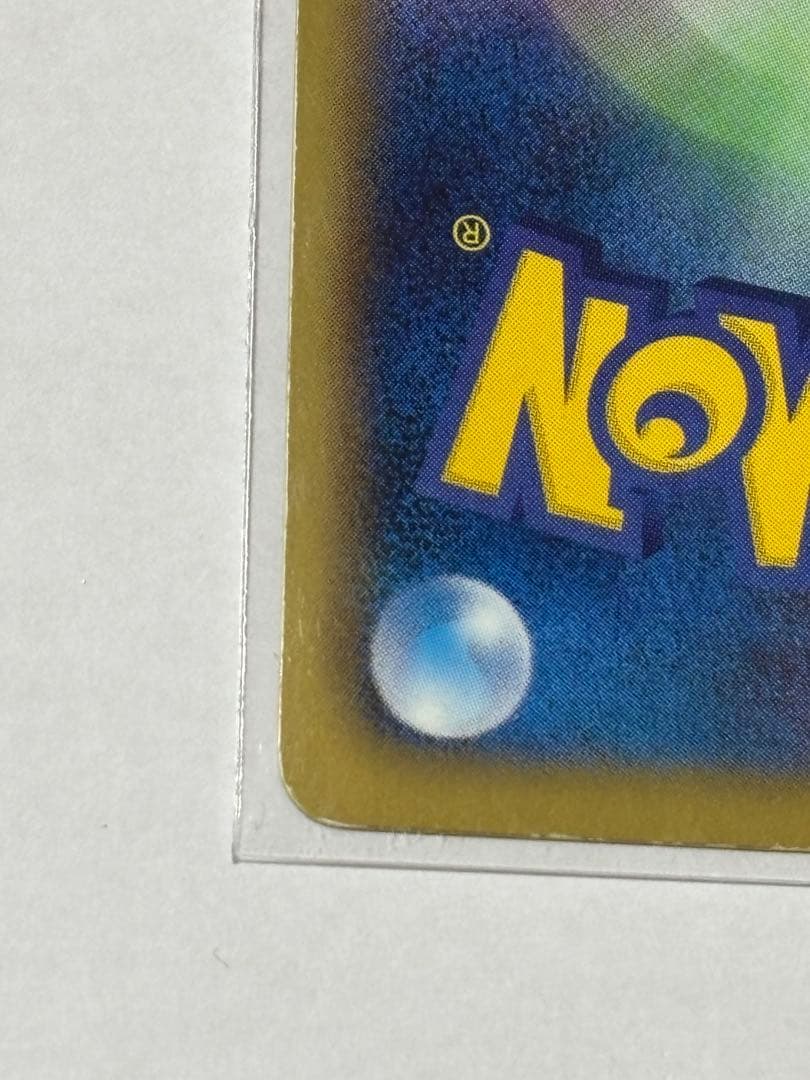 ピカチュウ UR BW1 056/053