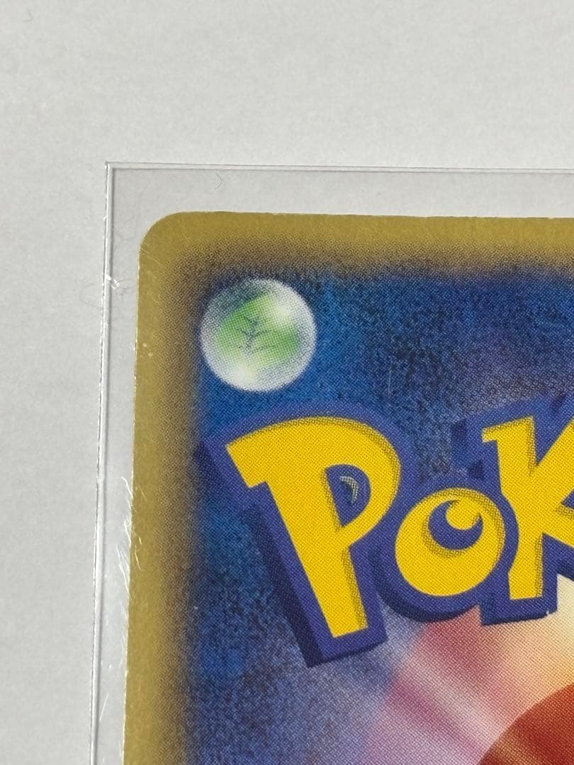 ピカチュウ UR BW1 056/053