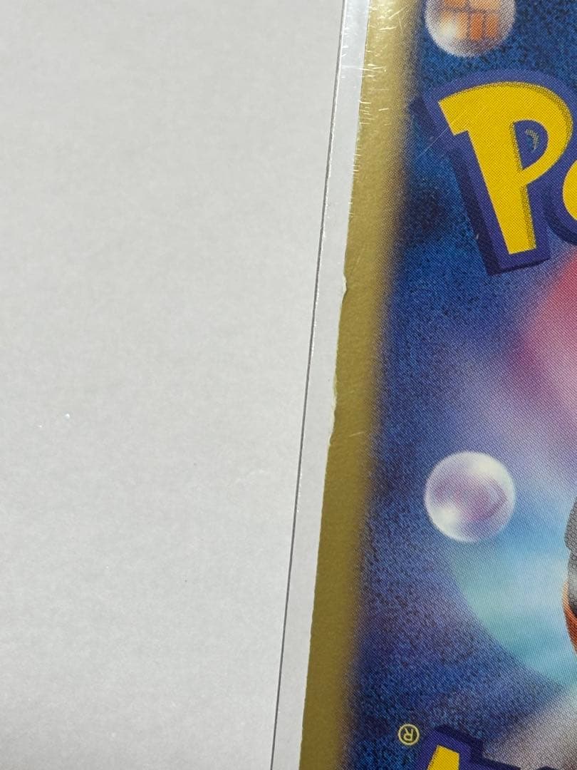 ピカチュウ UR BW1 056/053