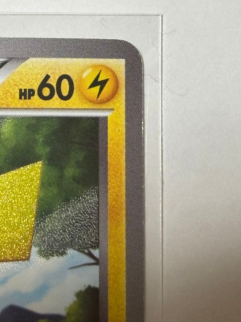 ピカチュウ UR BW1 056/053