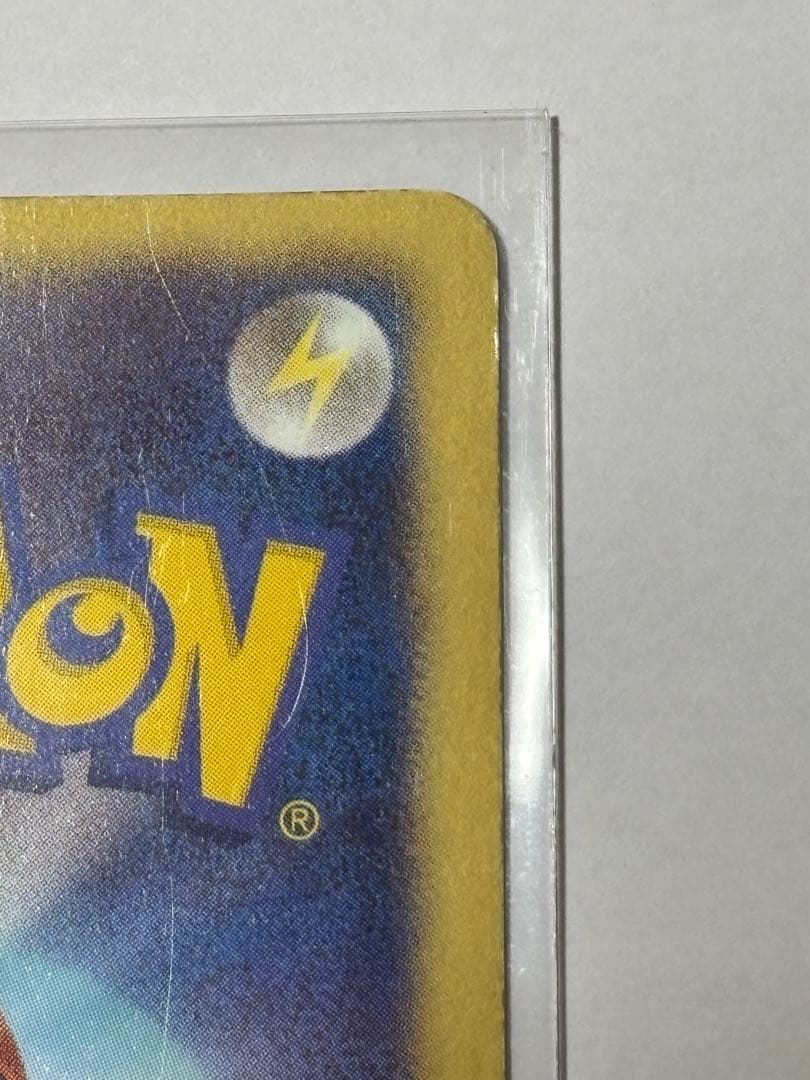 ピカチュウ UR BW1 056/053