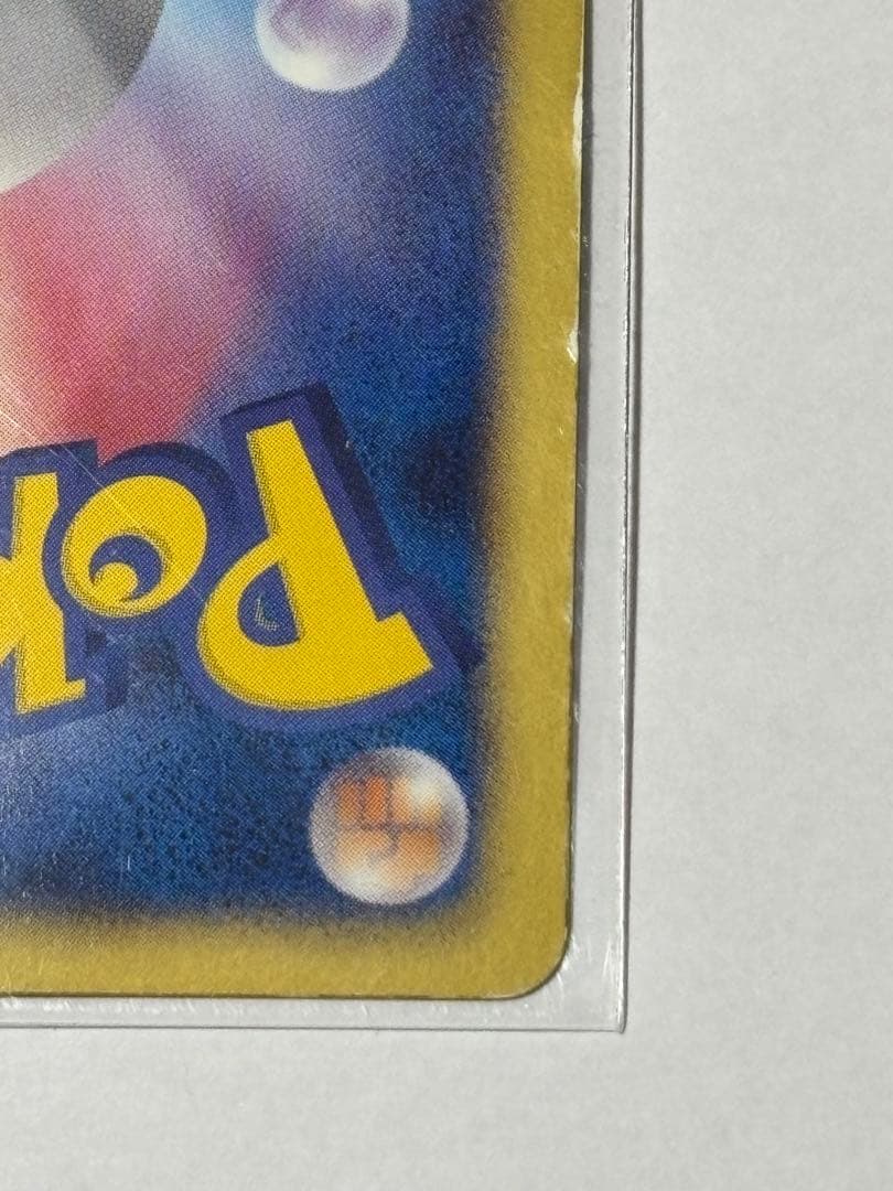 ピカチュウ UR BW1 056/053