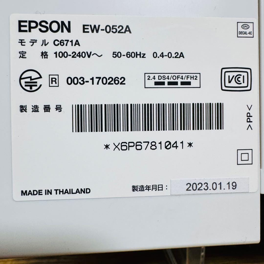 【ジャンク品】プリンター3台セットEPSON Canon