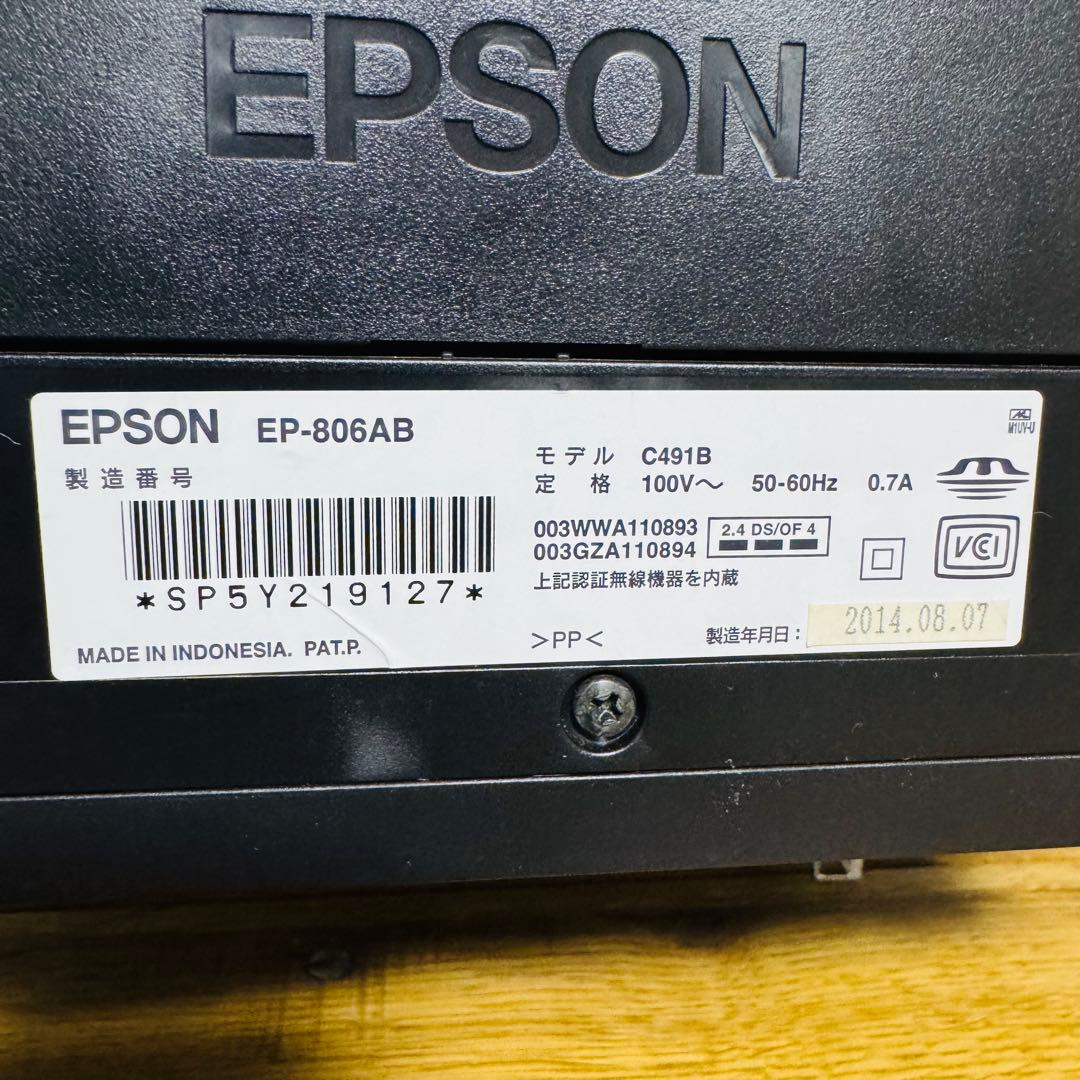 【ジャンク品】プリンター3台セットEPSON Canon