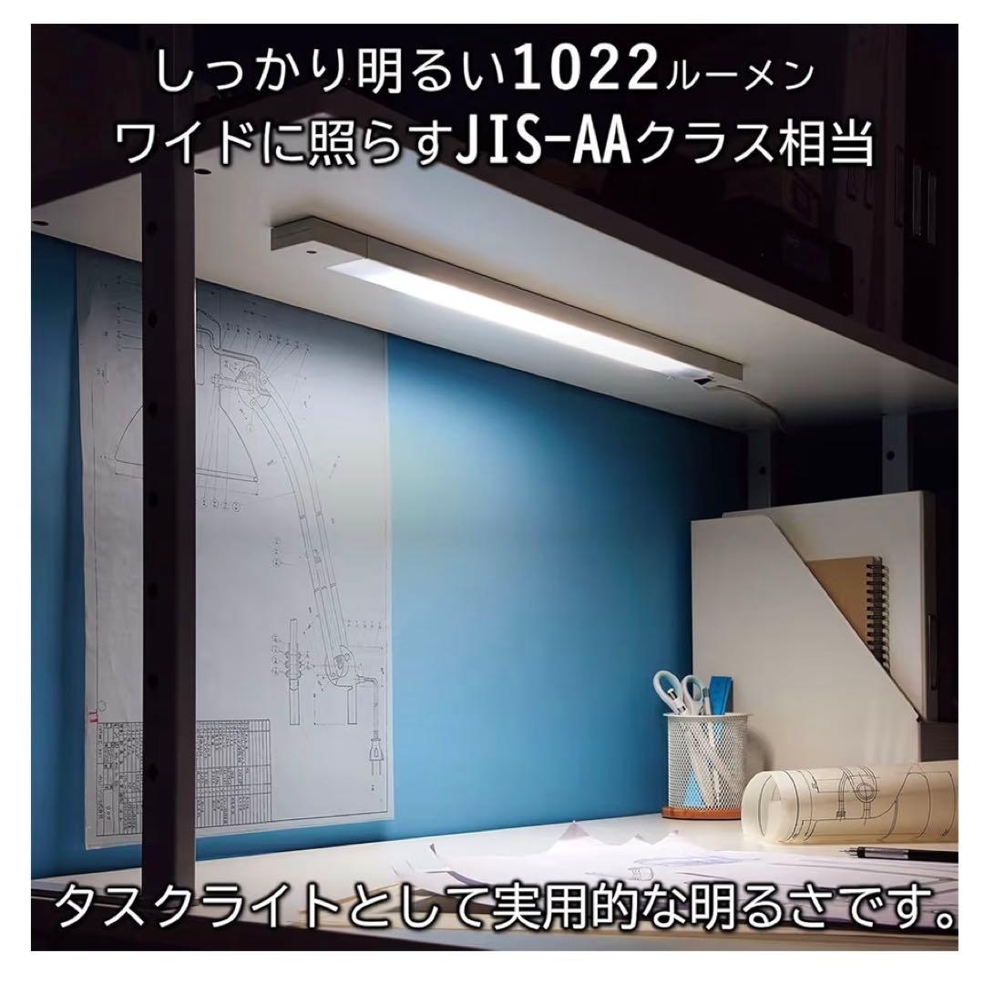 山田照明(Yamada Si) LEDデスクライト ZM-025-W