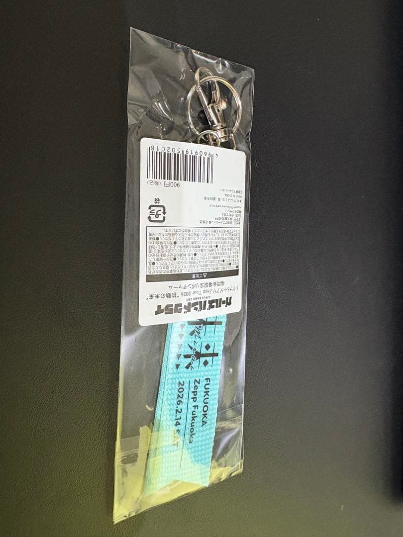 拍動の未来リボンチャーム　福岡