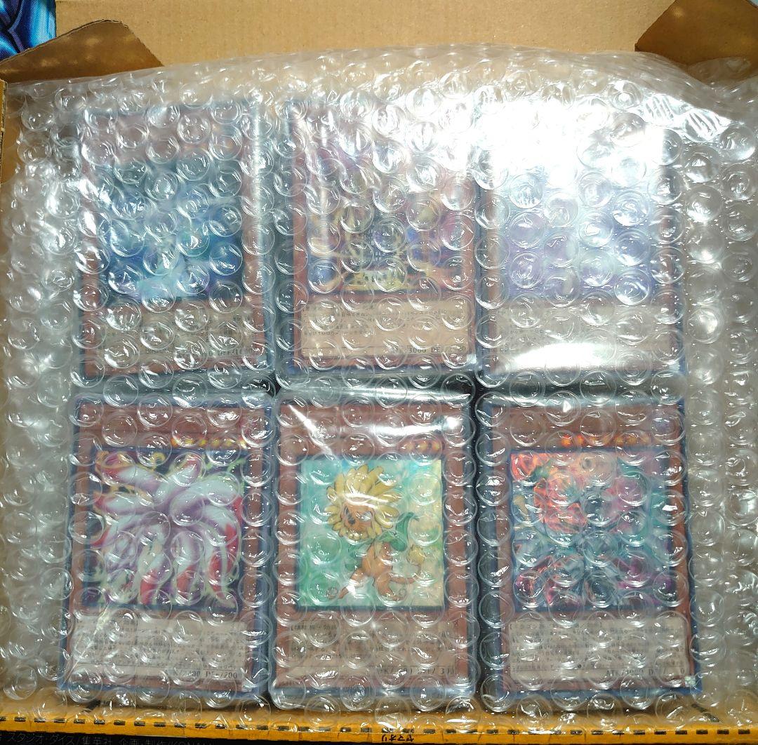 【Y872】遊戯王 スーパー以上 600枚セット B