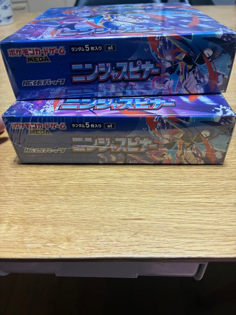 ポケモンカードゲーム ニンジャスピナー ボックス2BOXセット　シュリンクあり
