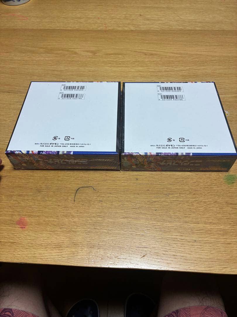 ポケモンカードゲーム ニンジャスピナー ボックス2BOXセット　シュリンクあり