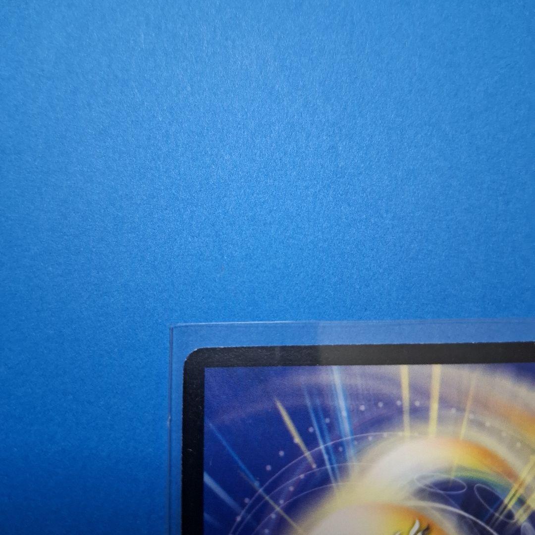 ボルバルザーク紫電ドラゴン　2枚セット　 美品　ワンオーナー