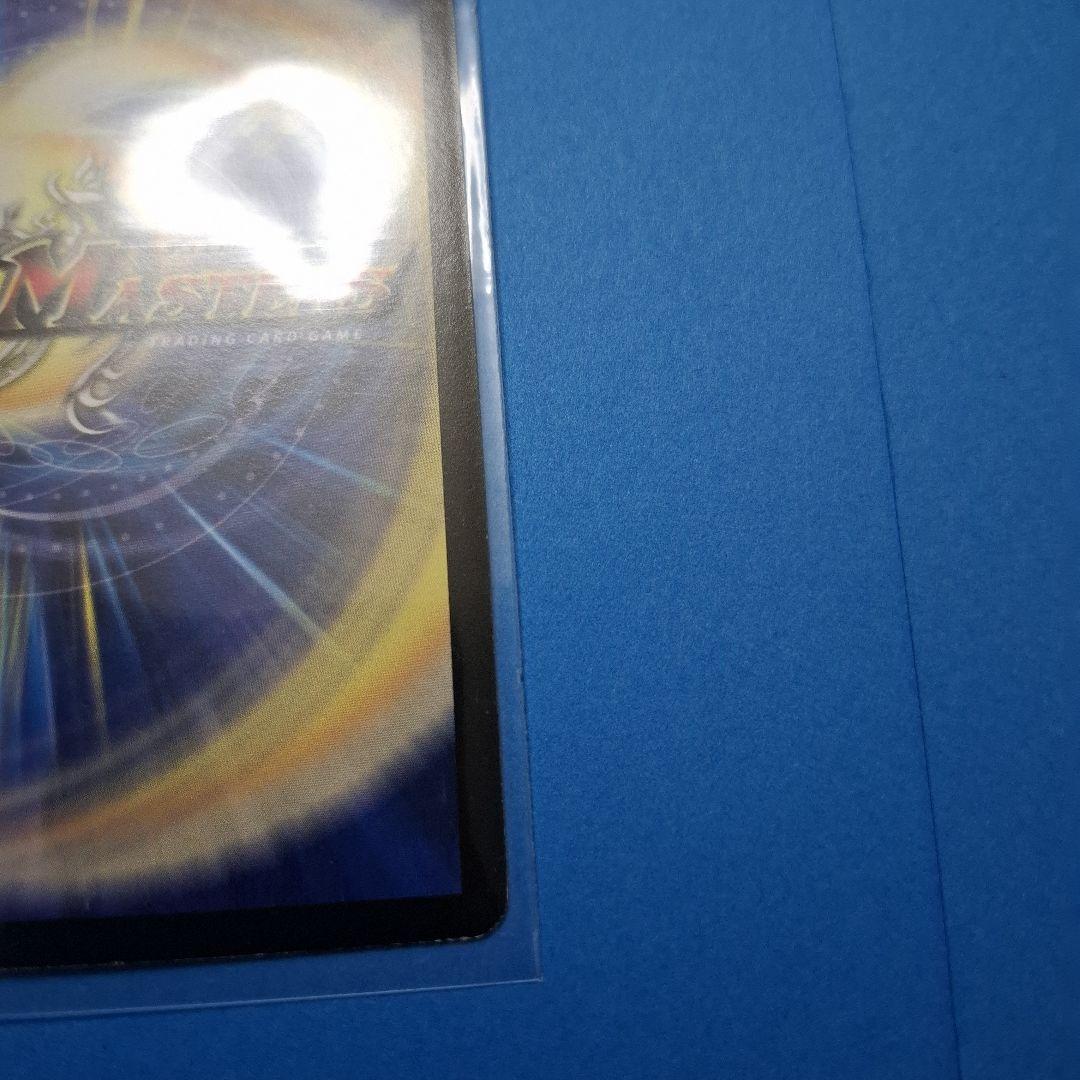 ボルバルザーク紫電ドラゴン　2枚セット　 美品　ワンオーナー