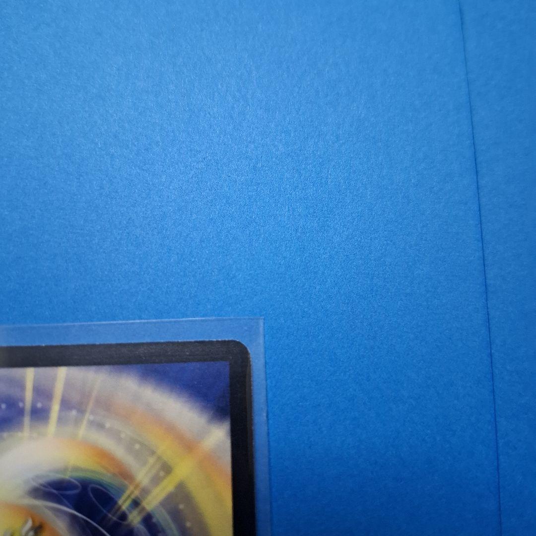 ボルバルザーク紫電ドラゴン　2枚セット　 美品　ワンオーナー