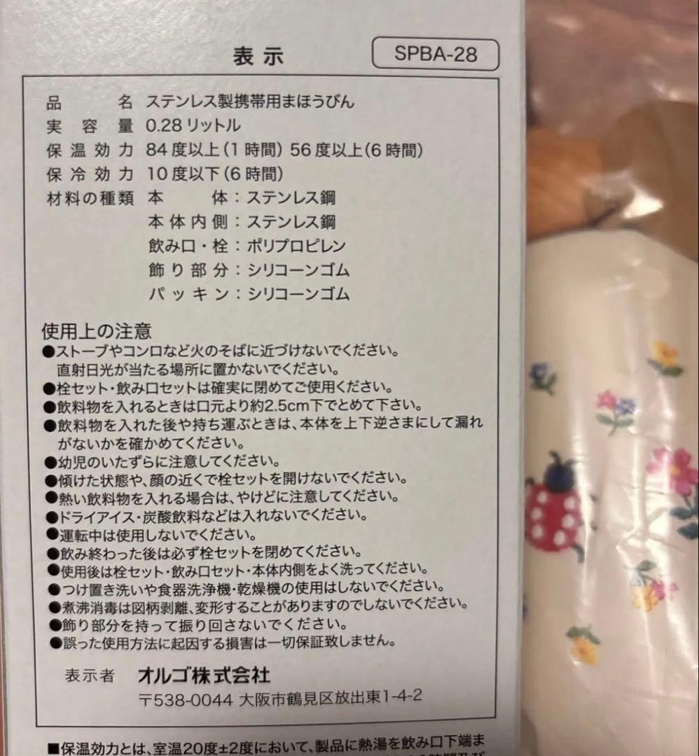 新品未使用　フェイラー　どんぐりマグ　ハイジ　店舗限定