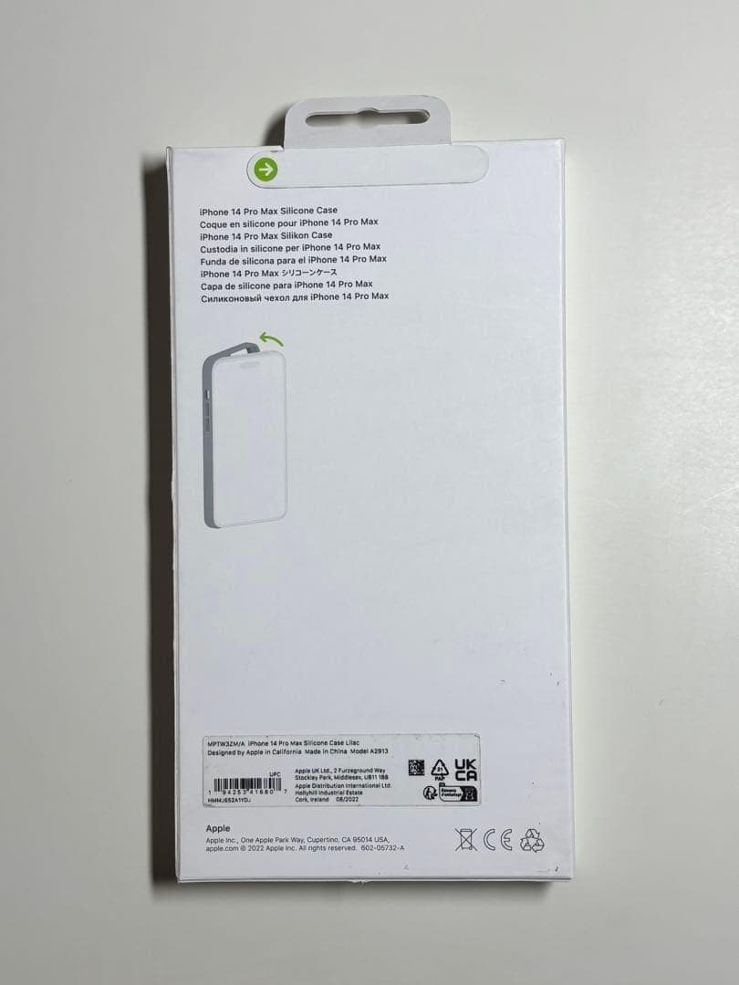 純正 iPhone 14 Pro Max シリコンケース・ライラック