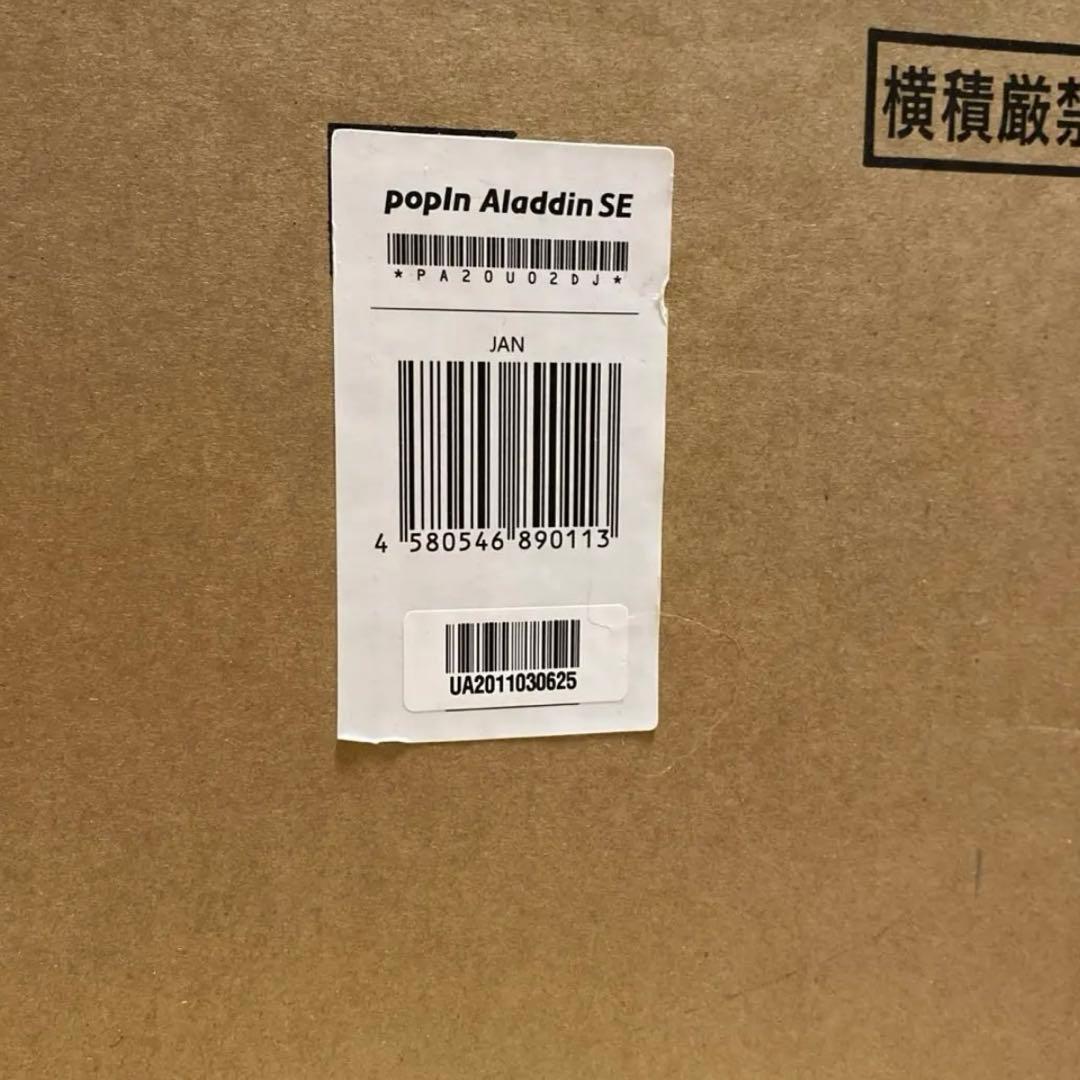 【ドット抜けなし】popIn Aladdin SE
