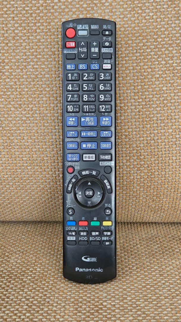 トシ パナソニック HDD/BDレコーダー ディーガ 1TB 3番組同時