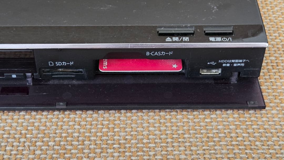 トシ パナソニック HDD/BDレコーダー ディーガ 1TB 3番組同時