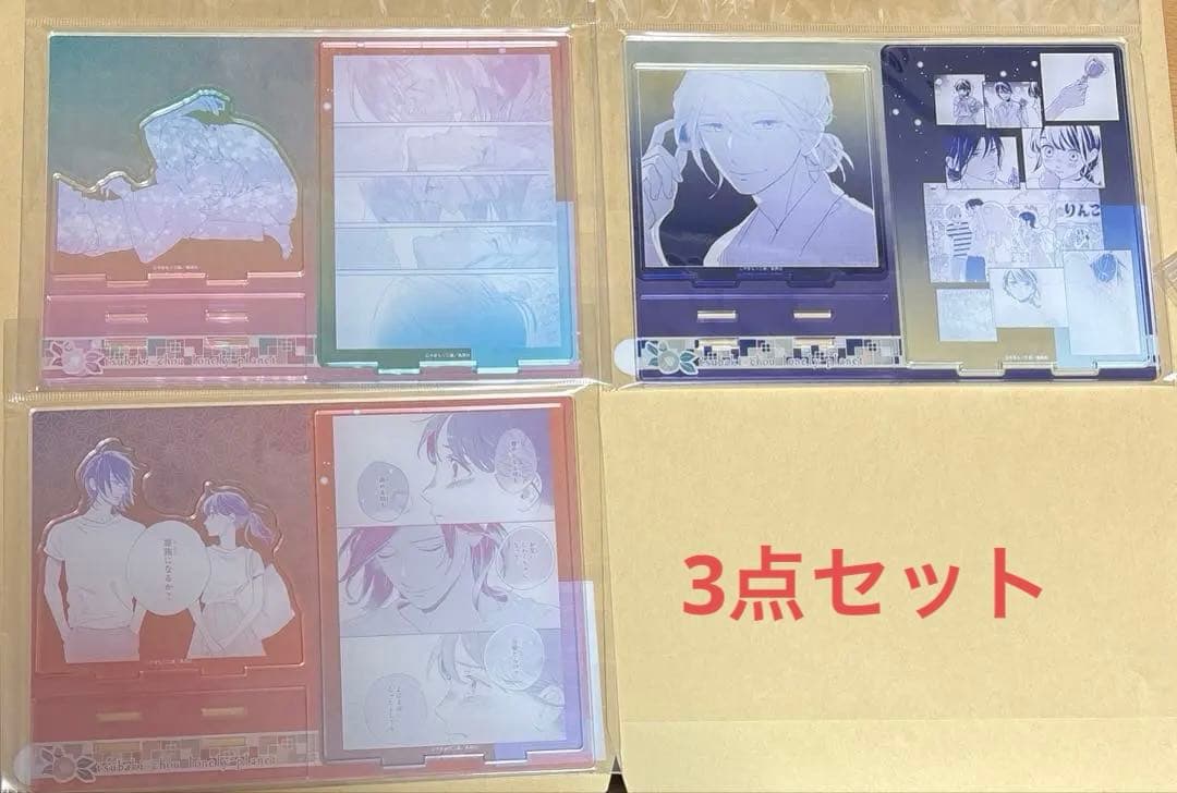 椿町ロンリープラネット　アクリルジオラマ