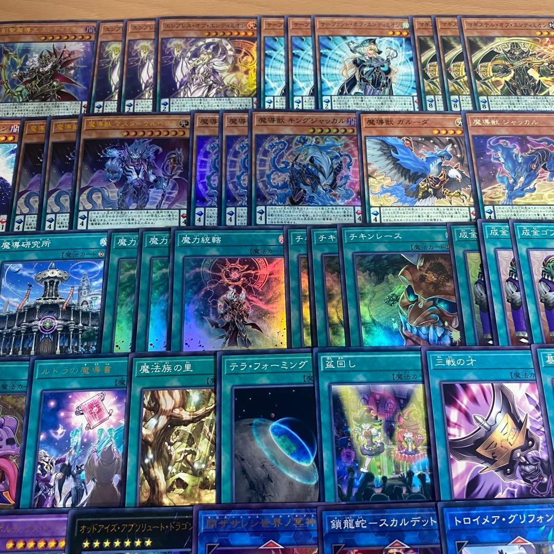 魔導獣エンディミオン デッキ 本格構築済みデッキ 遊戯王 デッキパーツ 魔力統轄