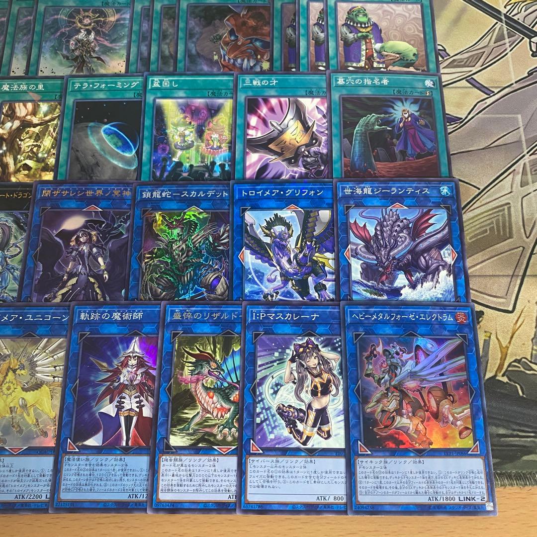 魔導獣エンディミオン デッキ 本格構築済みデッキ 遊戯王 デッキパーツ 魔力統轄