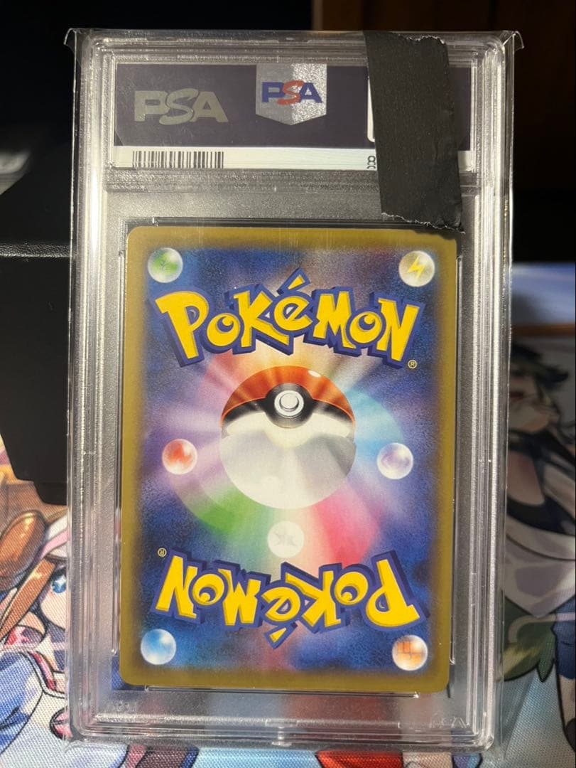 ミュウV フュージョンアーツ #106 GEM MT