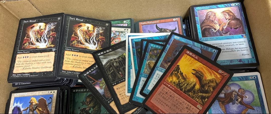 MTG 大量まとめ 断捨離品