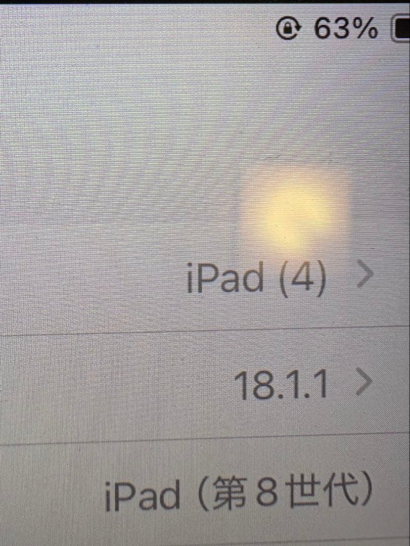 iPad 第8世代 32 GB Wi-Fi / シルバー