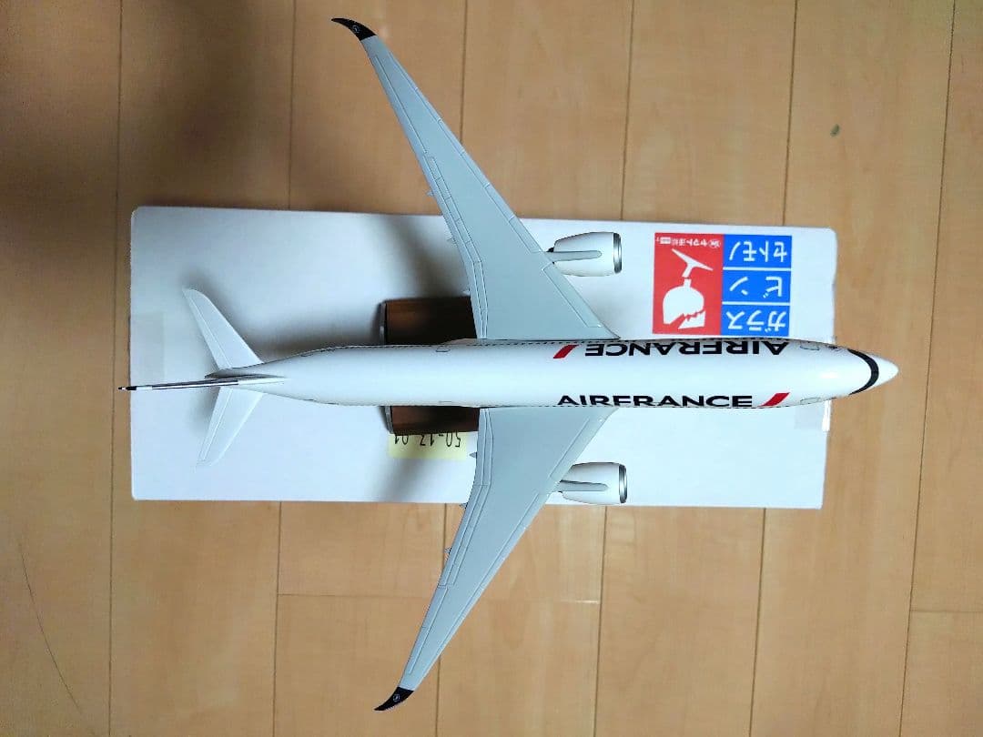 【非売品】PACMIN AirFrance A350-900 1/20