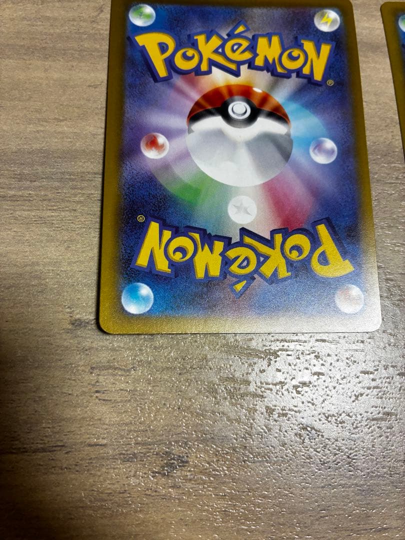 メガカイリューEX SAR、MAセット