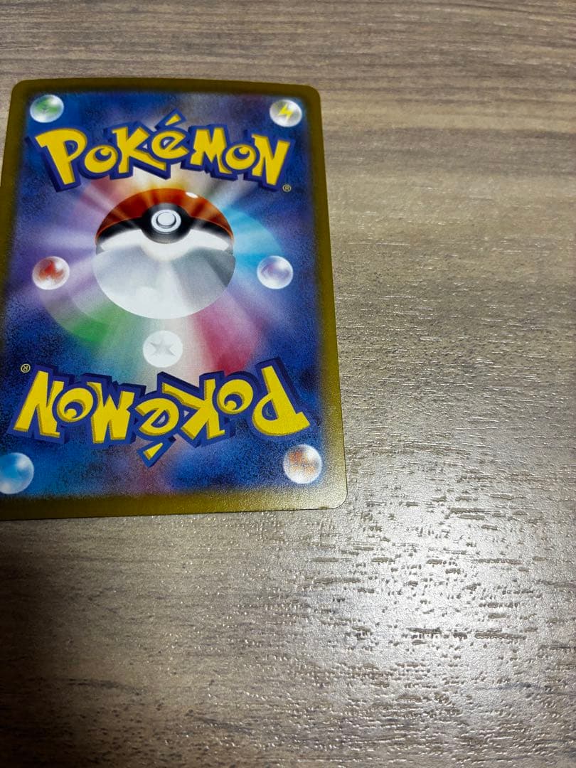 メガカイリューEX SAR、MAセット