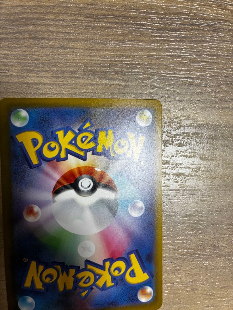 メガカイリューEX SAR、MAセット