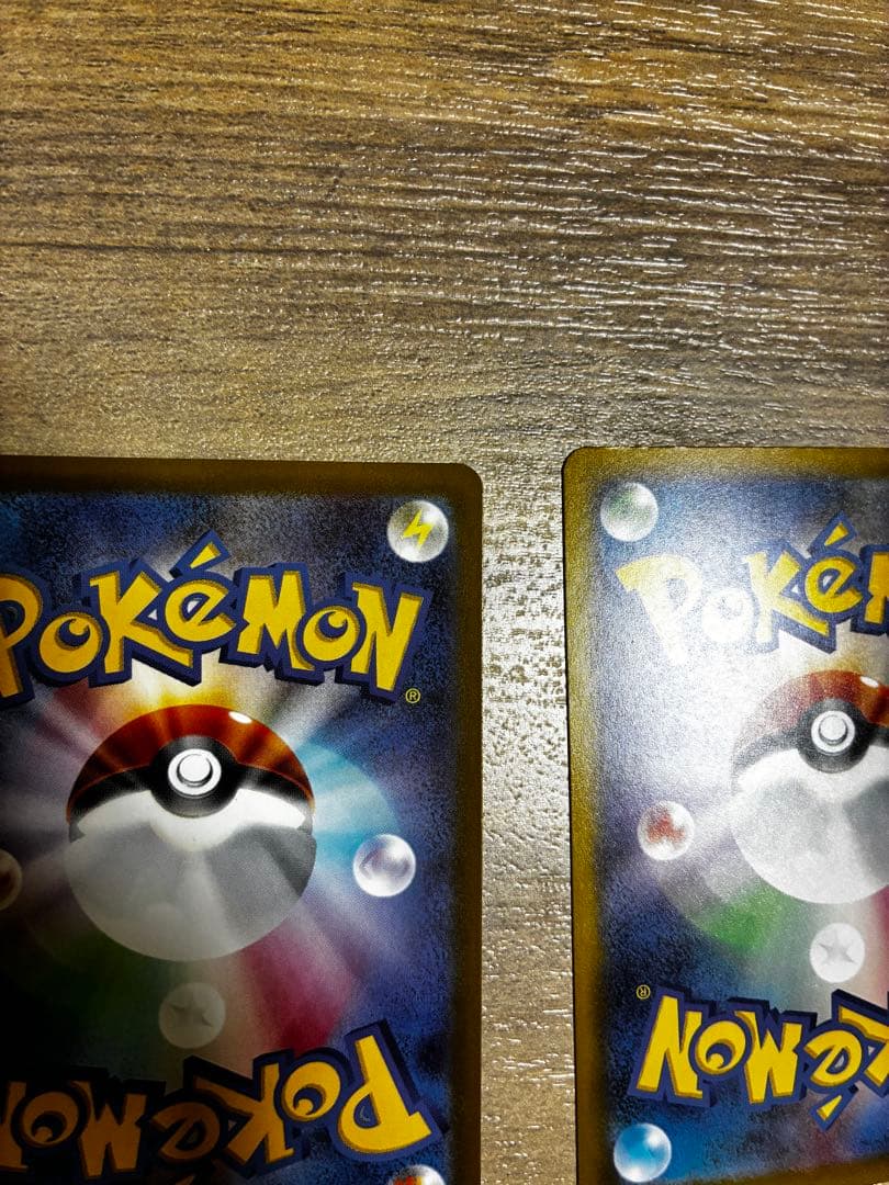 メガカイリューEX SAR、MAセット