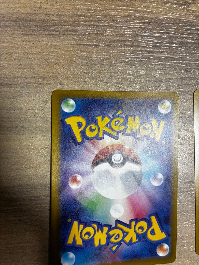 メガカイリューEX SAR、MAセット