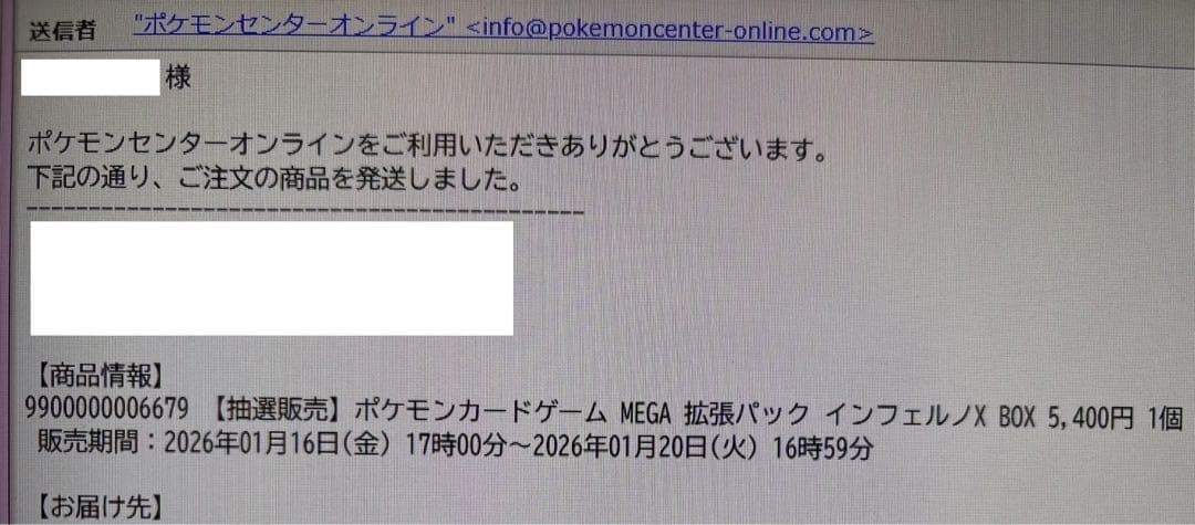 【新品・未開封】インフェルノX BOX 即発送