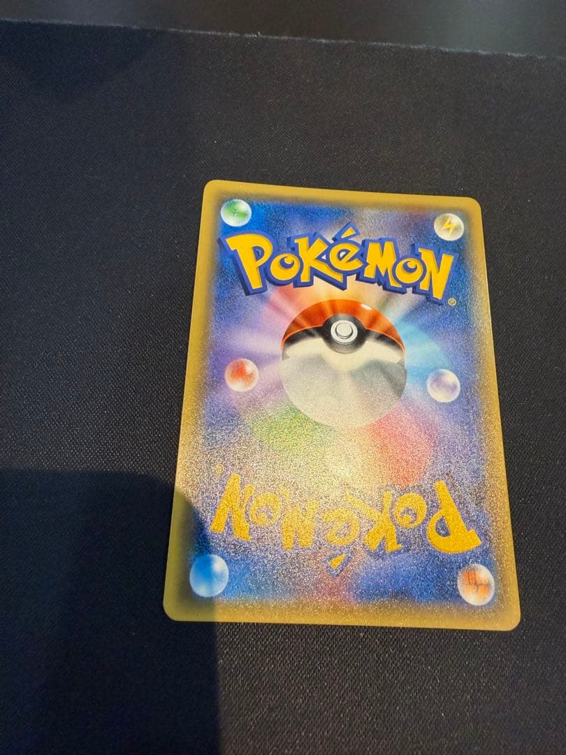 ピカチュウ PROMO SM-Pプロモカード 061/SM-P