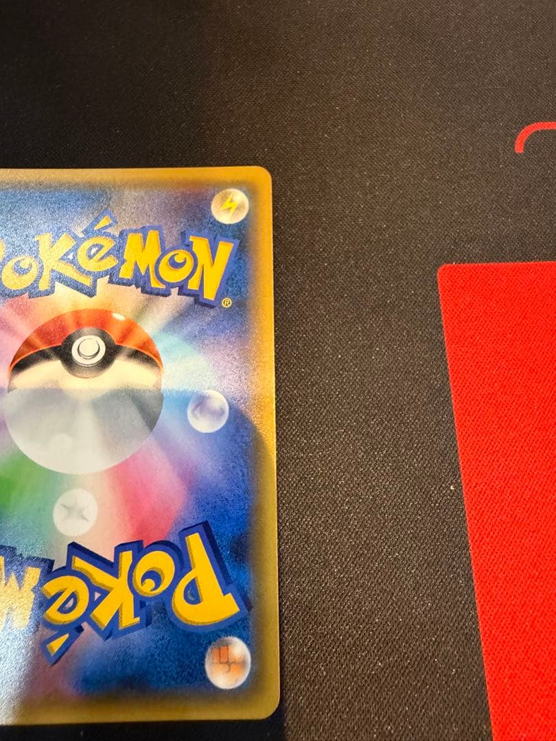 ピカチュウ PROMO SM-Pプロモカード 061/SM-P