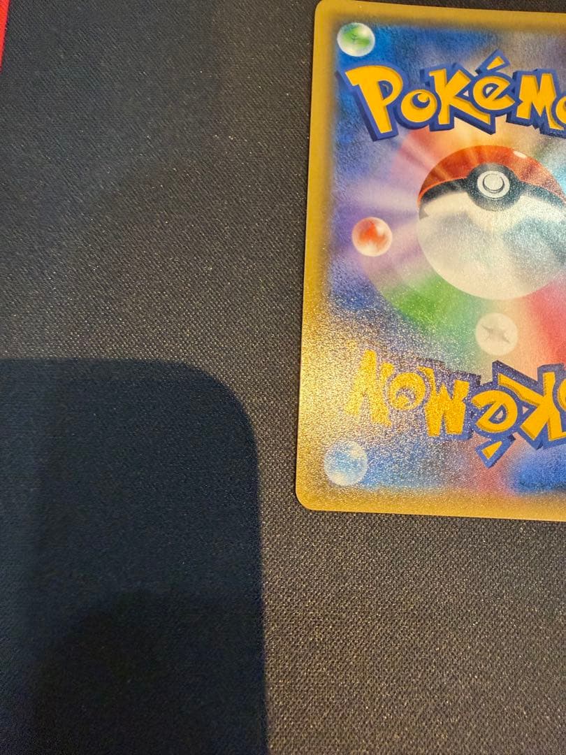 ピカチュウ PROMO SM-Pプロモカード 061/SM-P