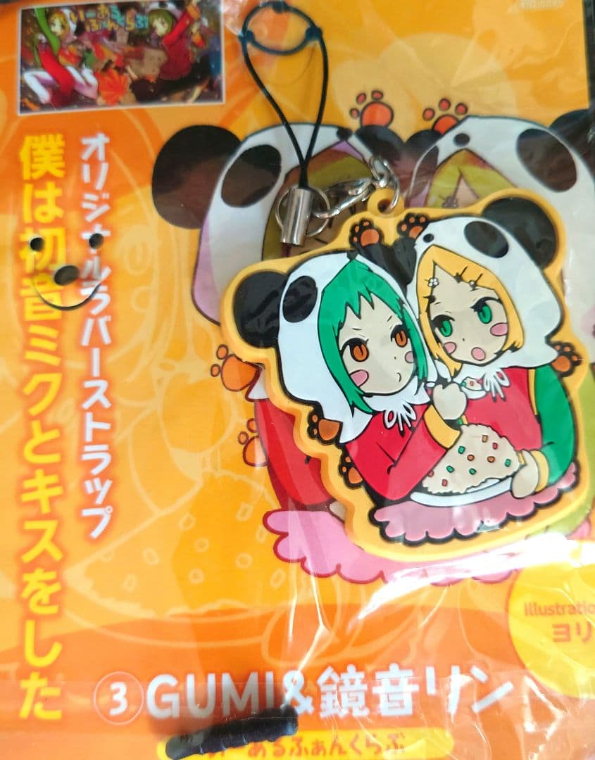 みきとP 初音ミク GUMI 鏡音リン ラバーストラップ 4点セット