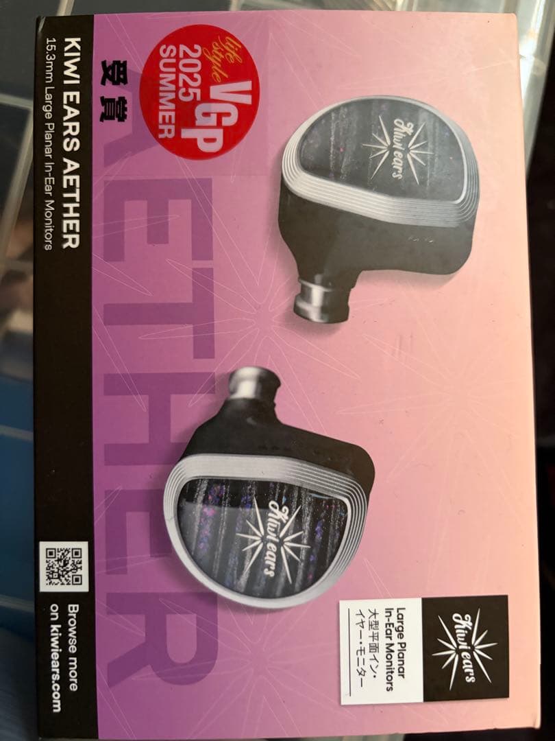 イヤホン Kiwi Ears Aether