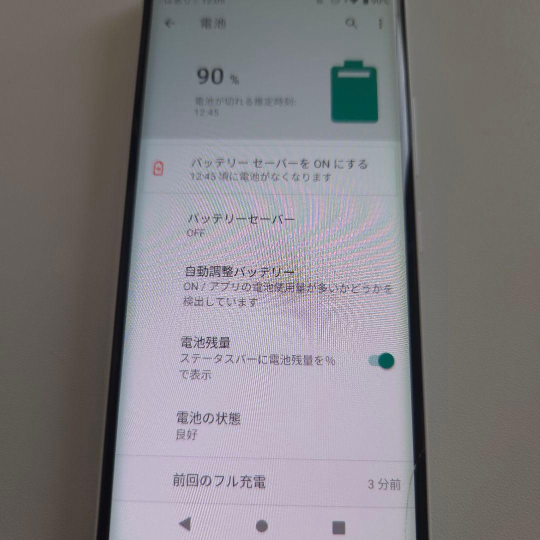 Rakuten Hand 5g アンドロイド11 シムフリー楽天ハンド258