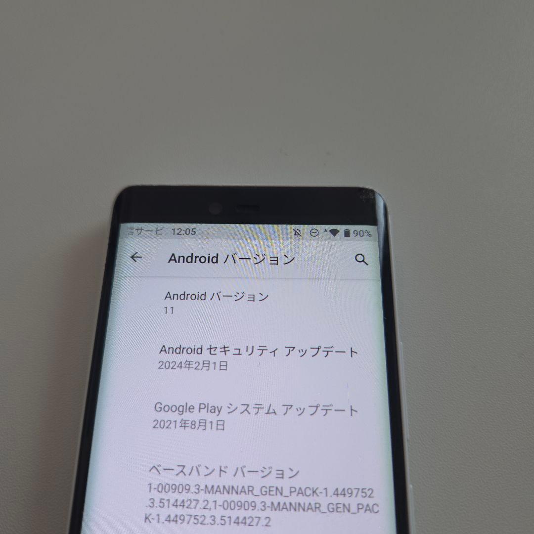 Rakuten Hand 5g アンドロイド11 シムフリー楽天ハンド258