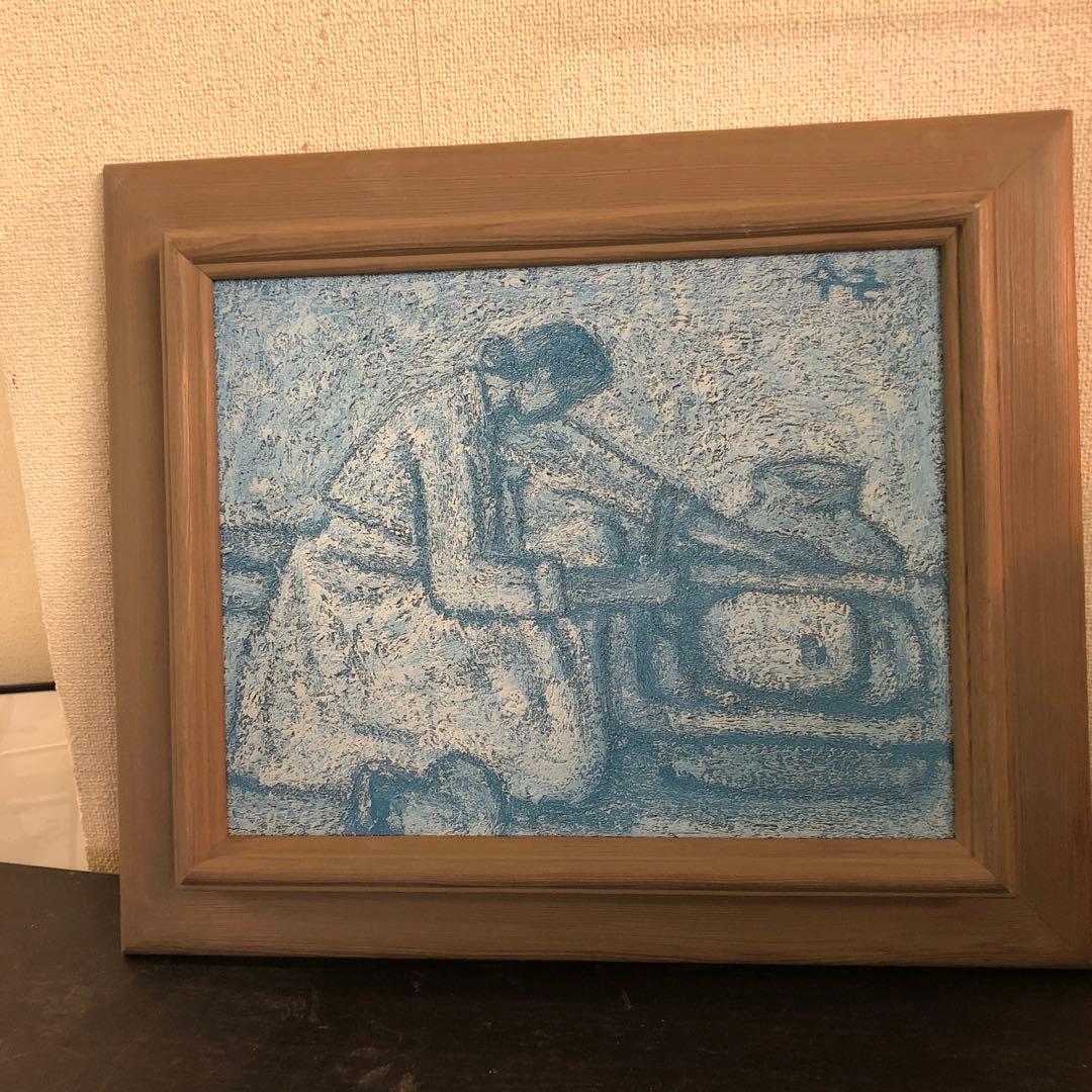 砧を打つ女　韓国作家　サインあり